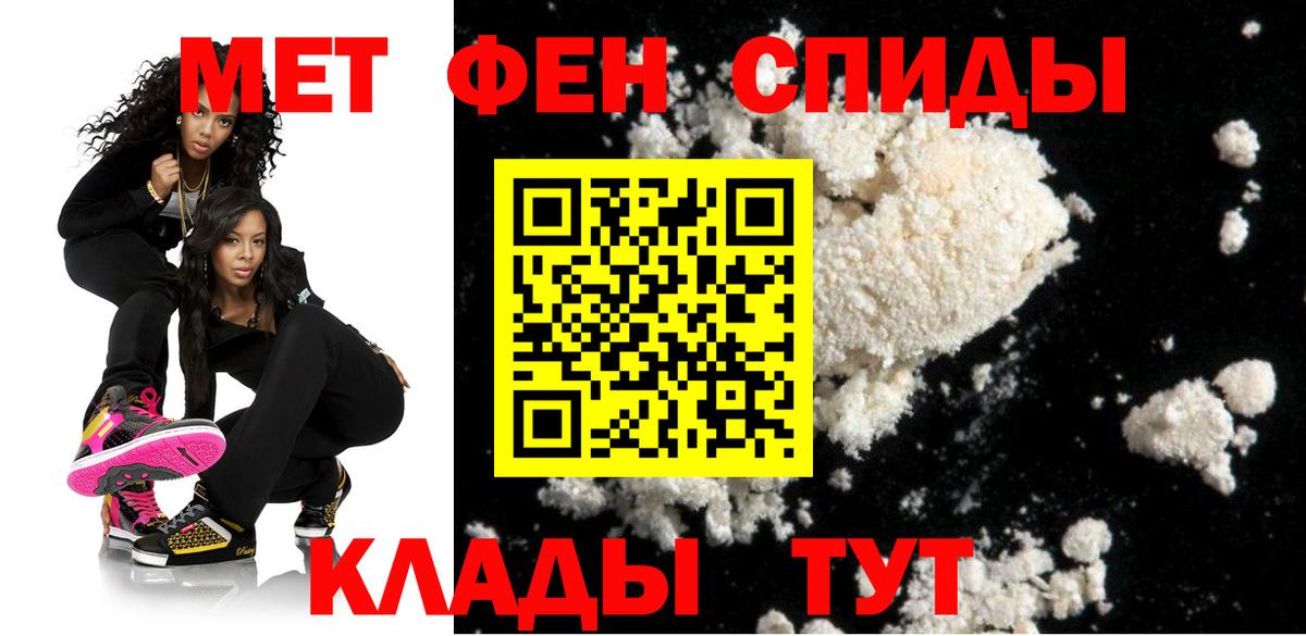 АМФЕТАМИН Розовый Кудымкар