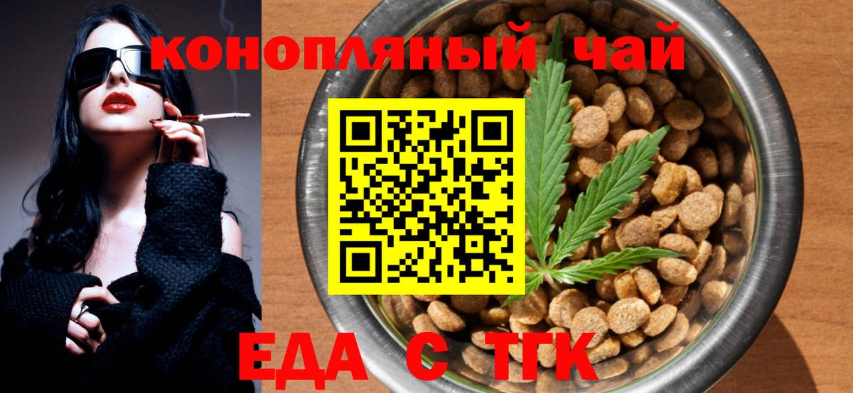 Canna-Cookies марихуана  Вход с VPN  Кудымкар 