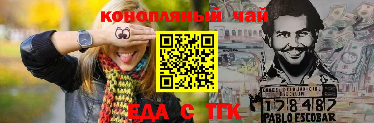 ТГК Кудымкар