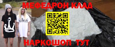 мдма Кинель