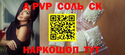 шишки Кимры
