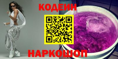 шишки Кимры