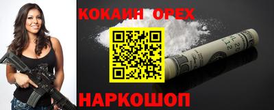мдма Кинель