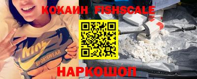мдма Кинель