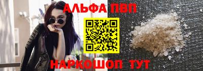 мдма Кинель