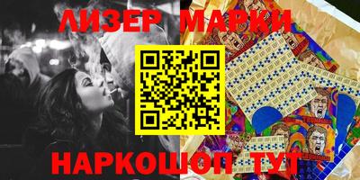мдма Кинель