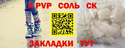 мдма Кинель