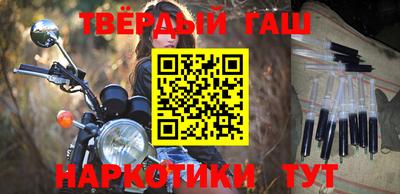 мдма Кинель