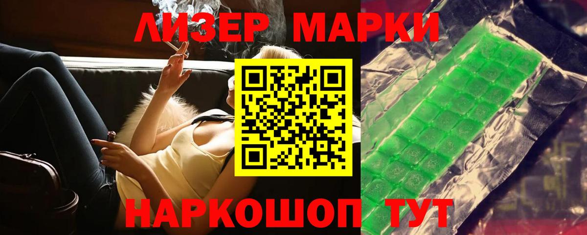 ЛСД экстази ecstasy  Лсд 25 экстази ecstasy  Кудымкар  Вход с VPN 