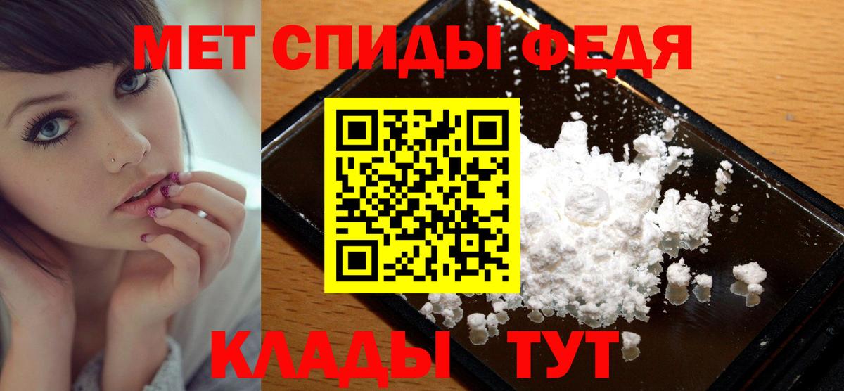 Первитин Декстрометамфетамин 99.9%  Вход с VPN  Кудымкар 
