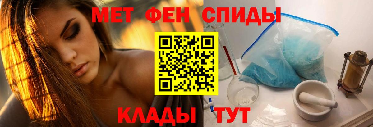 Метамфетамин Декстрометамфетамин 99.9% Кудымкар