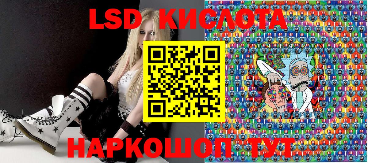 Марки 25I-NBOMe 1,5мг Кудымкар