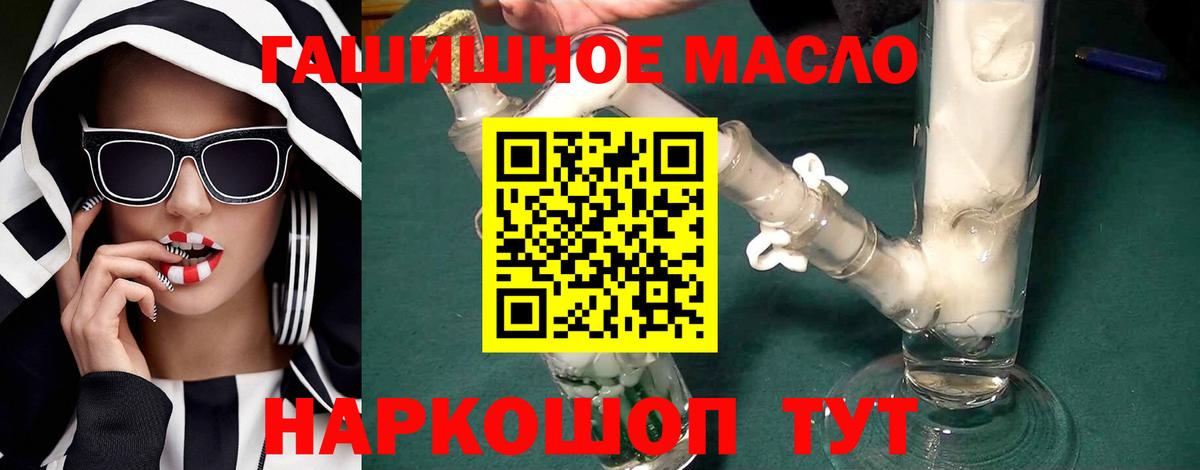 Кудымкар  Дистиллят ТГК Wax  ТГК жижа  Вход с VPN 