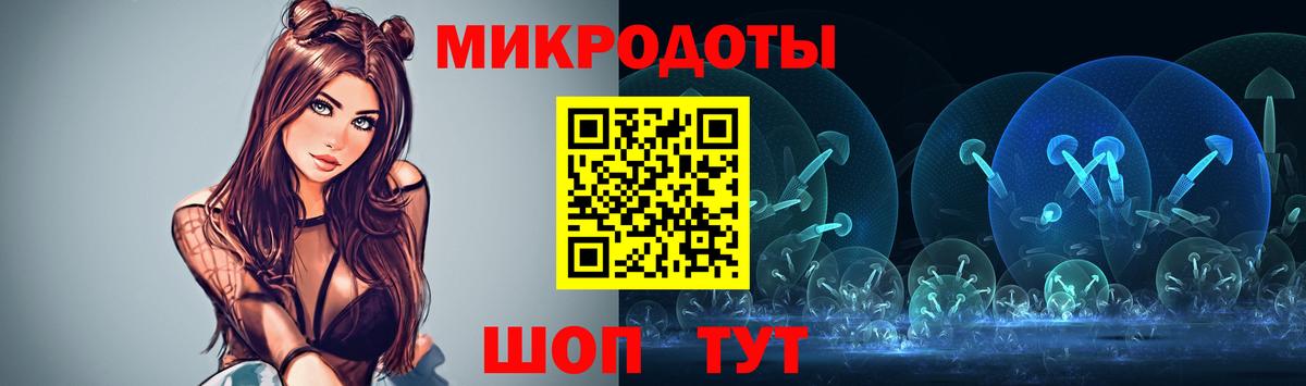 как найти   Вход с VPN  Галлюциногенные грибы мухоморы  Кудымкар  Галлюциногенные грибы мухоморы 