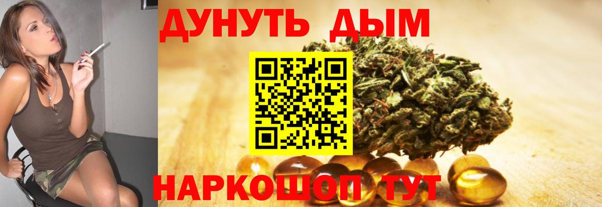 Шишки марихуана White Widow Кудымкар